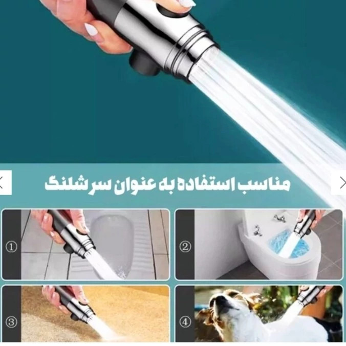 سردوش سیلیکونی حمام 4 حالته ماساژور دار