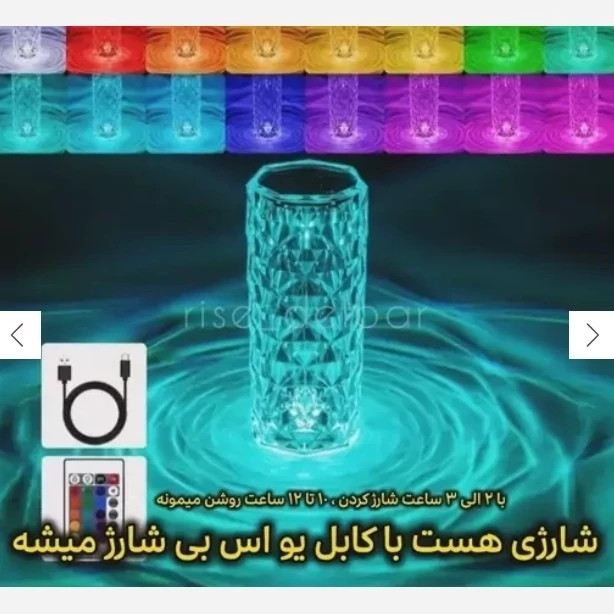آباژور کریستالی لمسی با 16 نوع رنگ