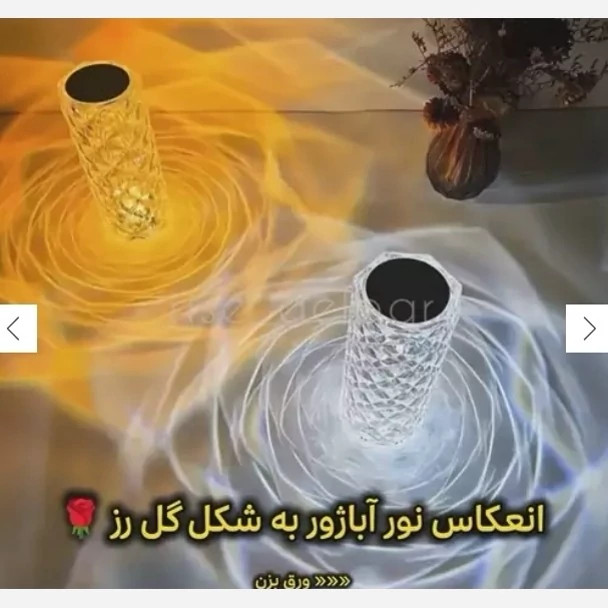آباژور کریستالی لمسی با 16 نوع رنگ