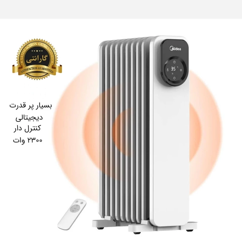 شوفاژ برقی 9 پره مدیا با ضمانت 12 ماهه ارسال رایگان