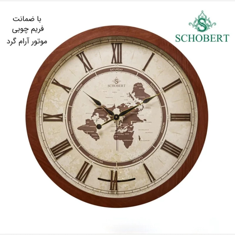 ساعت دیواری 80 سانت شوبرت کد 6180 ارسال رایگان