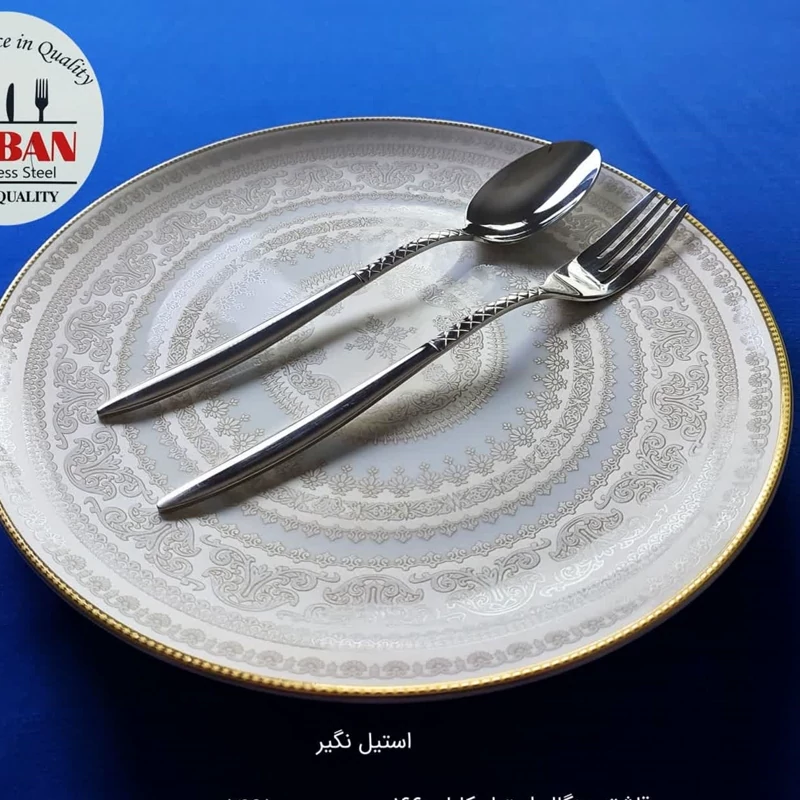 ست قاشق و چنگال غذاخوری استیل کابان کد 166 بسته 12 عددی ارسال رایگان