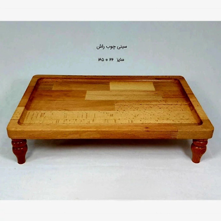 سینی چوبی پایه دار رایز با چوب راش گرجستانی کد 11086