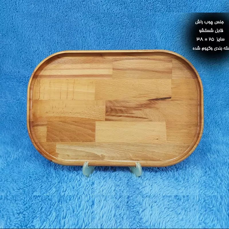 سینی چوبی 38 سانت MGM کد 11013 با چوب راش گرجستانی