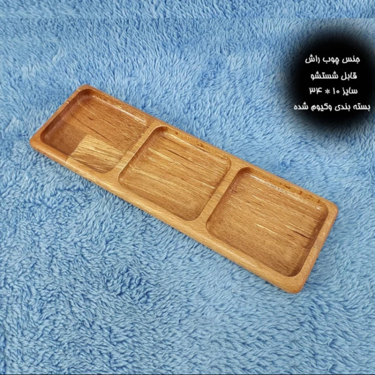 اردو خوری 3 خانه چوبی MGM کد 1103 با چوب راش گرجستانی