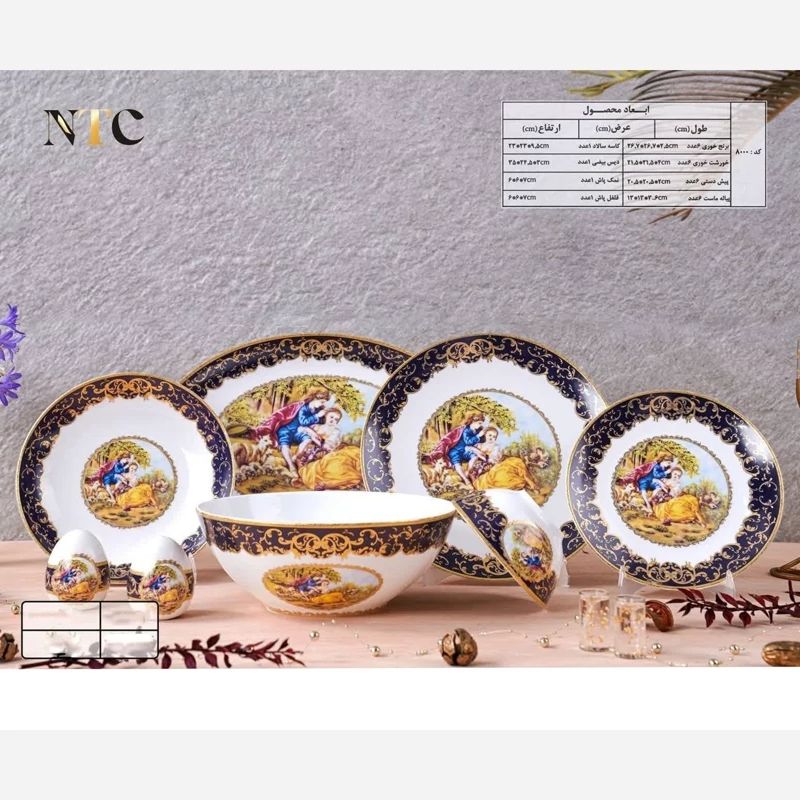 سرویس چینی 28 پارچه لیلی و مجنون سرمه ای کد 8000 با ارسال رایگان