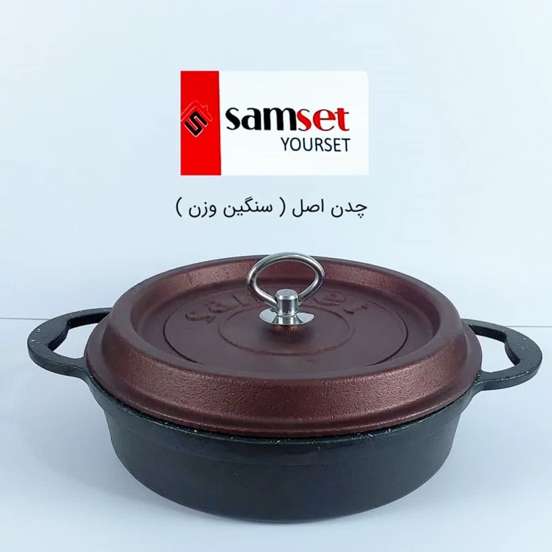 تابه چدن گرانیت سایز 24 برند SAMSET سام ست  با ارسال رایگان