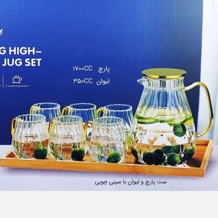 ست پارچ و لیوان پیرکس دسته طلایی ناتالی NATALY با سینی چوبی مدل 5508/8 بسته 8 عددی