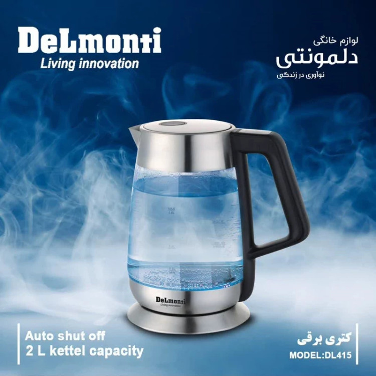 کتری برقی دلمونتی مدل DL415 با ضمانت 18 ماهه با ارسال رایگان