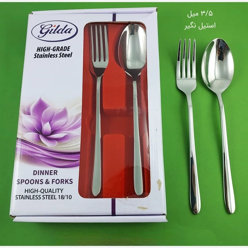 قاشق و چنگال کد 1663 گیلدا طرح دونا براق GILDA بسته 6+6 عددی با ارسال رایگان