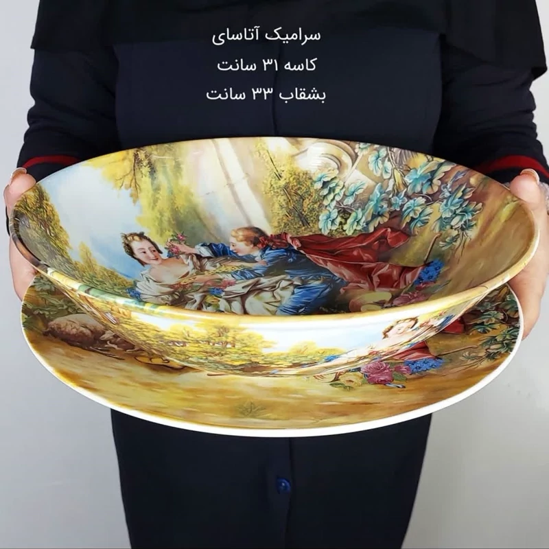 کاسه و بشقاب چینی گرد بزرگ آتاسای مدل آلفا کد 307 ارسال رایگان