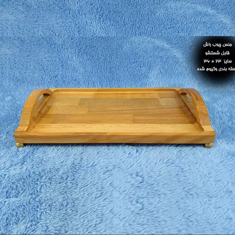 سینی چوبی 36 سانت دسته دار MGM کد 11046 با چوب راش گرجستانی