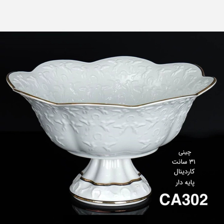 میوه خوری پایه دار چینی باواریا مدل کاردینال بزرگ کد 302 با ارسال رایگان