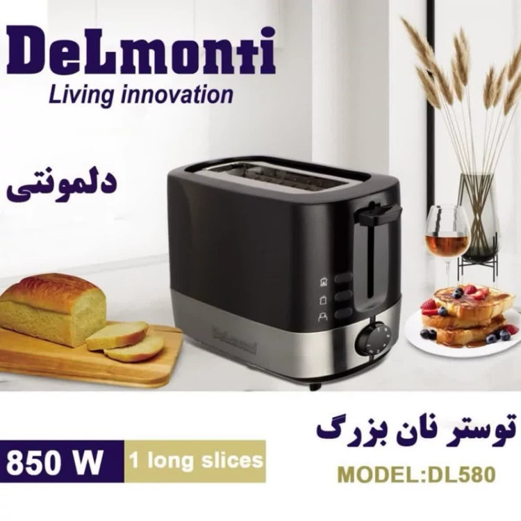 توستر نان دلمونتی مدل 580 با ارسال رایگان