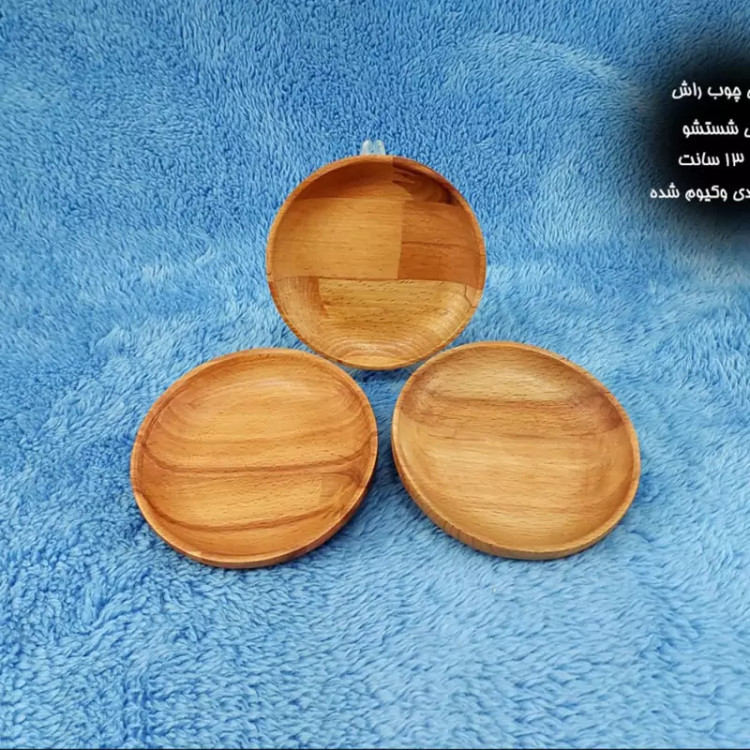 زیر لیوانی چوبی MGM کد 11060 بسته 3 عددی با چوب راش گرجستانی