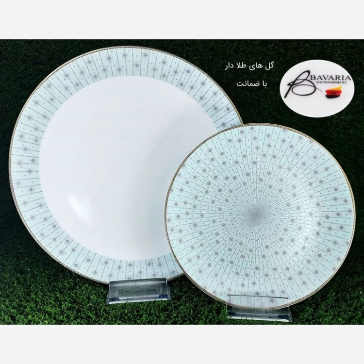 سرویس آرکوپال 26 پارچه باواریا مدل سانیا فیروزه ای با ارسال رایگان