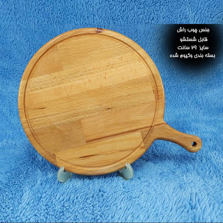 تخته پیتزا دسته دار چوبی MWM کد 11018 با چوب راش گرجستانی