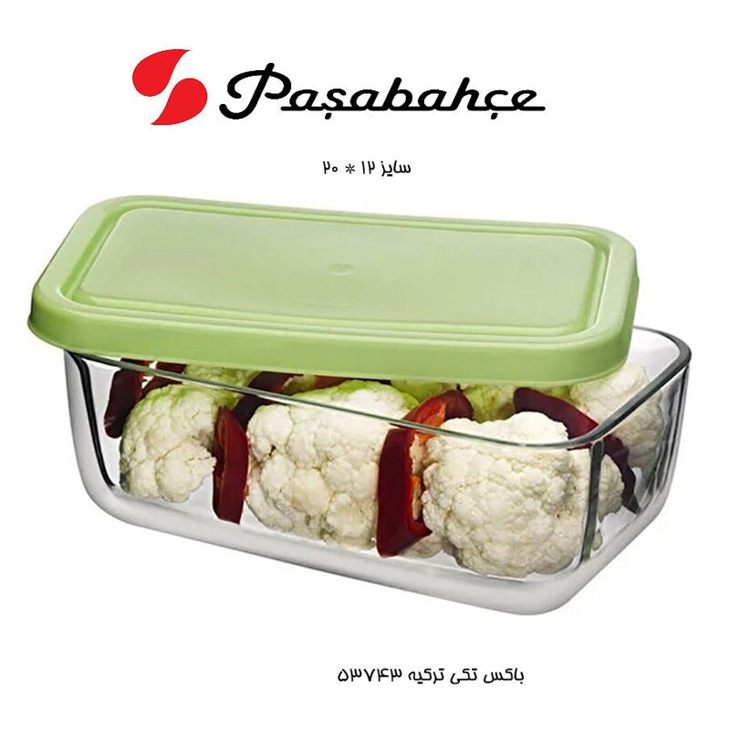 باکس مستطیل نگهدارنده غذا برند پاشاباغچه ترکیه کد 53743