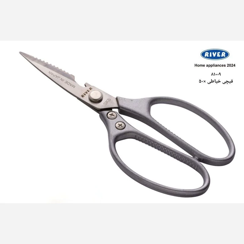 قیچی خیاطی ریور ژاپن کد 81009 با ارسال رایگان