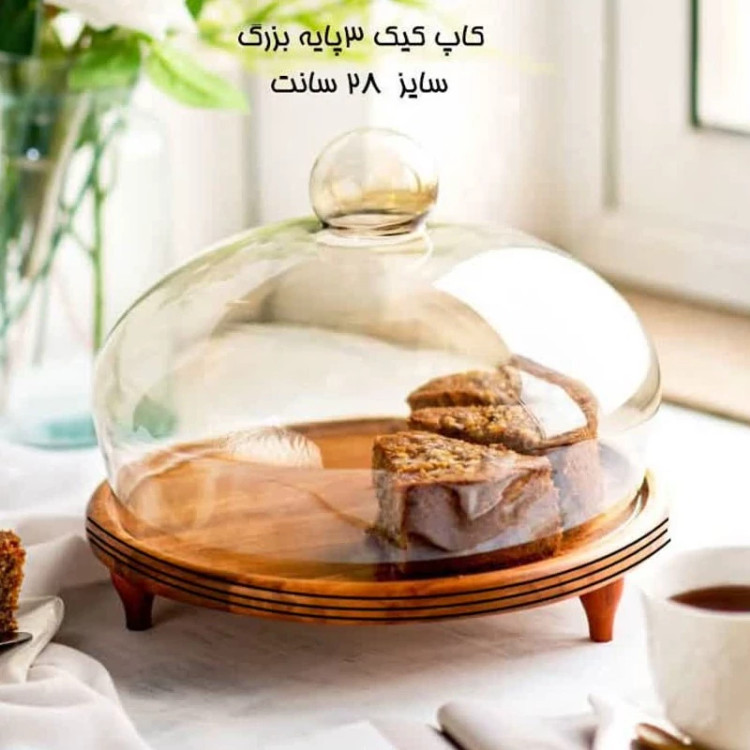 کاپ کیک 3لایه پایه دارچوبی درب دار کد 110411