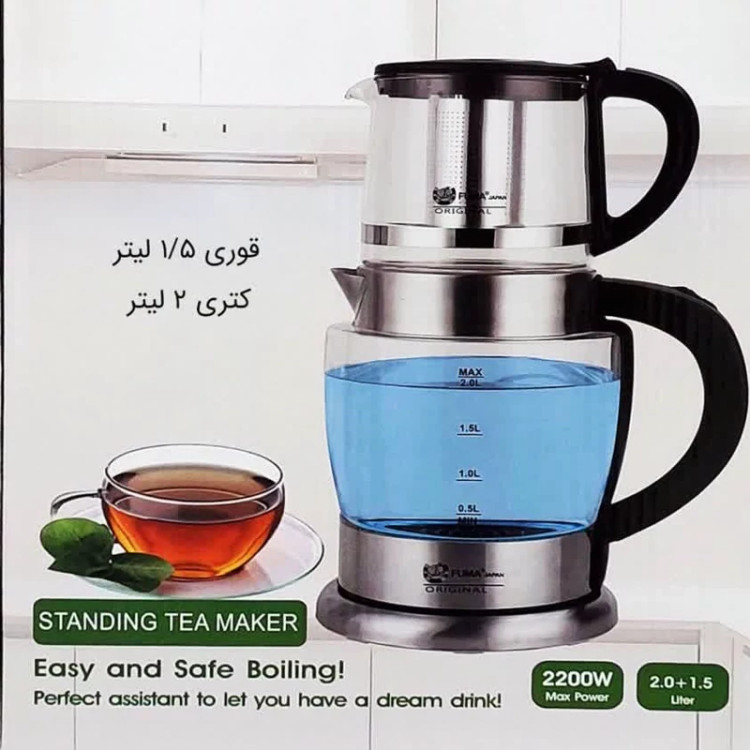 چای ساز روهم فوما کد 2078 با 12 ماه گارانتی