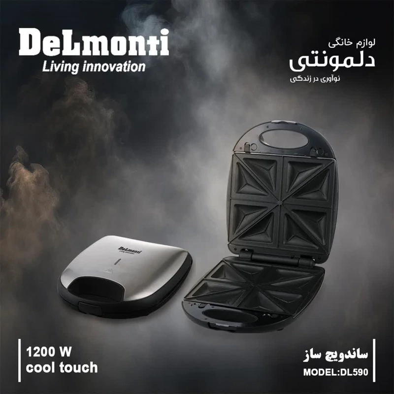 ساندویچ ساز 3 کاره دلمونتی مدل DL590 با ضمانت 18 ماهه