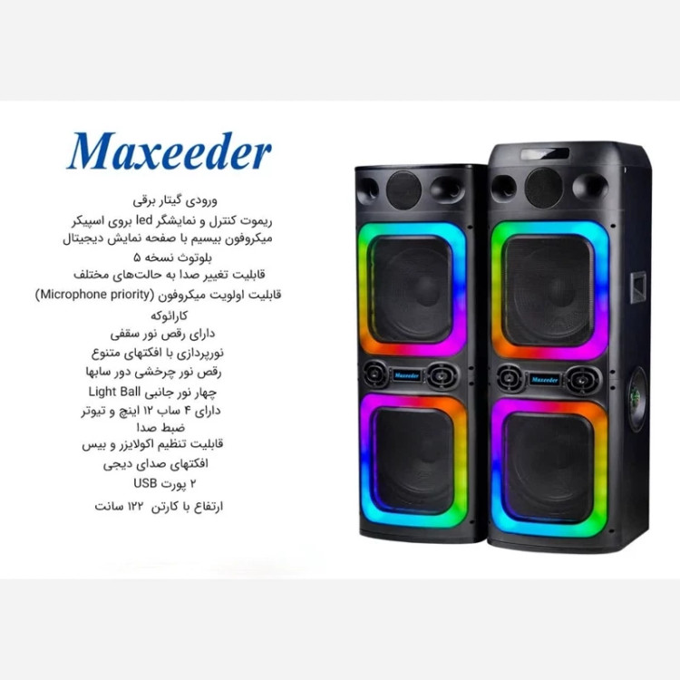 اسپیکر جفتی بلوتوثی MAXEEDER مدل 12E24 با ضمانت 12 ماهه ارسال رایگان