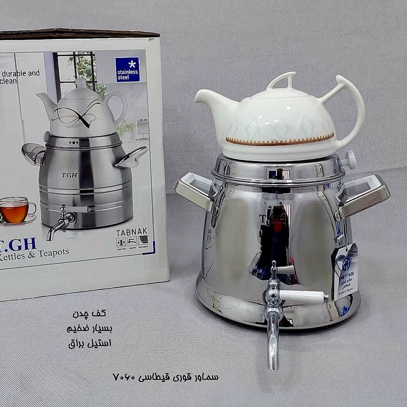 کتری و قوری کف چدن 5.5 لیتر قیطاسی T.GH کد 7060