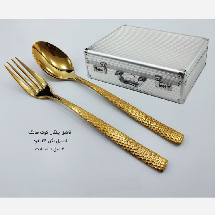 سرویس 153 پارچه قاشق چنگال کوک سانگ کد 802 با ارسال رایگان