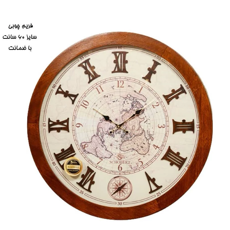 ساعت دیواری شوبرت مدل 6116 با موتور آرام گرد ارسال رایگان