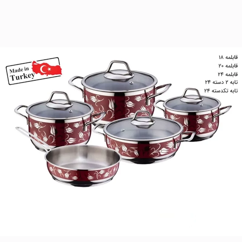 سرویس قابلمه استیل 9 پارچه گلدار سوفرام قرمز ترکیه با ارسال رایگان