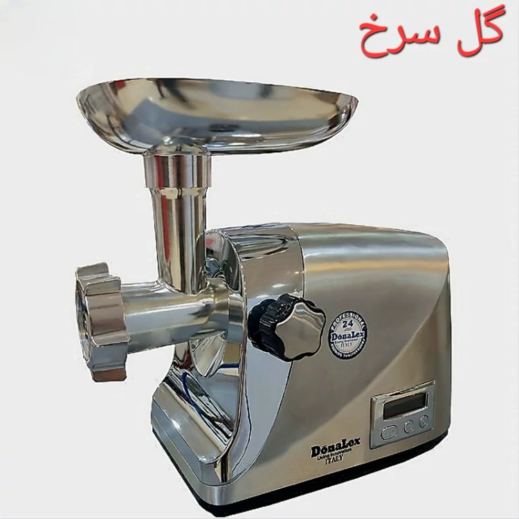 چرخ گوشت استیل دونالکس مدل 155 ارسال رایگان