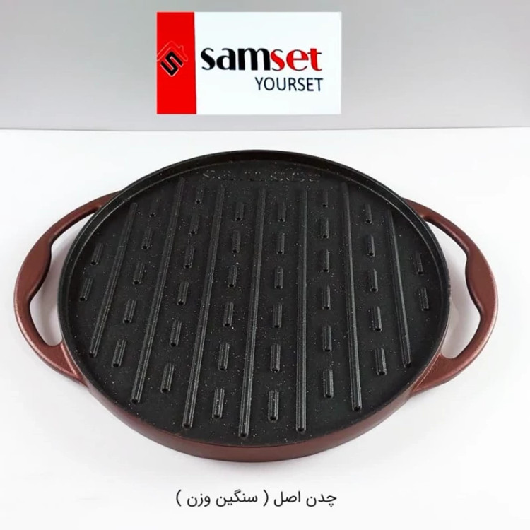 تابه گریل گرد چدن گرانیت دو رو سایز 30 برند SAMSET سام ست