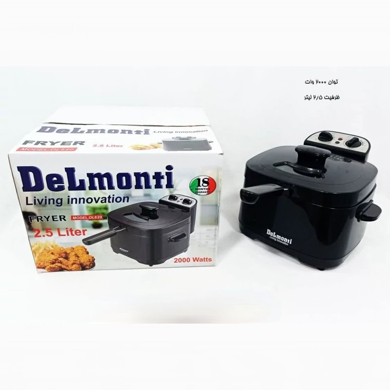 سرخ کن 2.5 لیتری دلمونتی مدل DL620