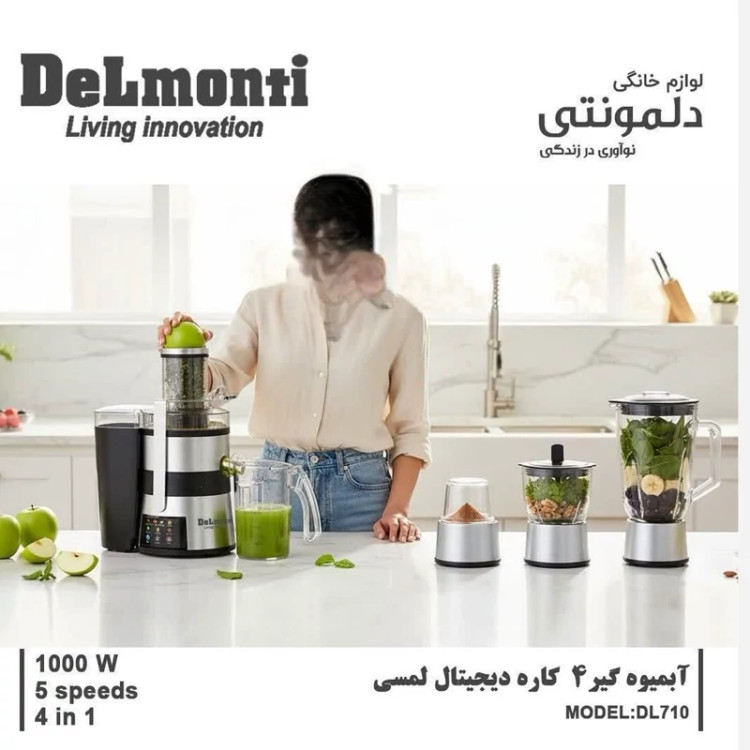 آبمیوه گیری 4 کاره دلمونتی مدل DL-710 با ضمانت 18 ماهه ارسال رایگان