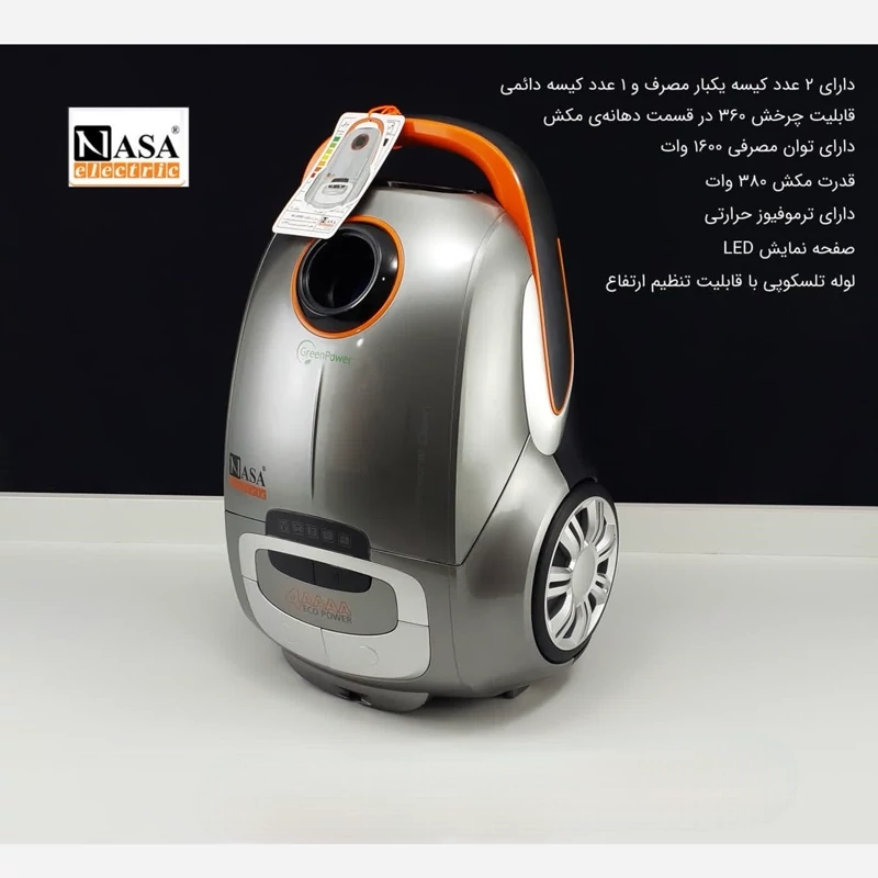 جارو برقی مشکی ناسا مدل 9096B با ارسال رایگان