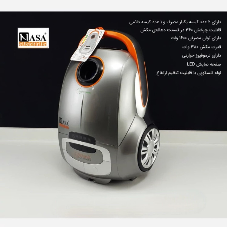 جارو برقی مشکی ناسا مدل 9096B با ارسال رایگان