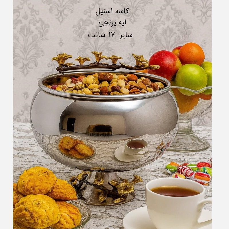 آجیل خوری استیل 17 سانت RHYTON مدل لیلیان کد 10734 با ارسال رایگان