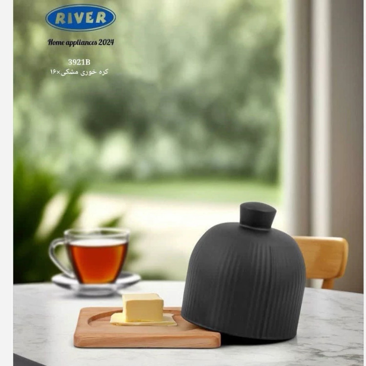 کره خوری چوبی برند RIVER ریور مشکی کد 3921 ارسال رایگان