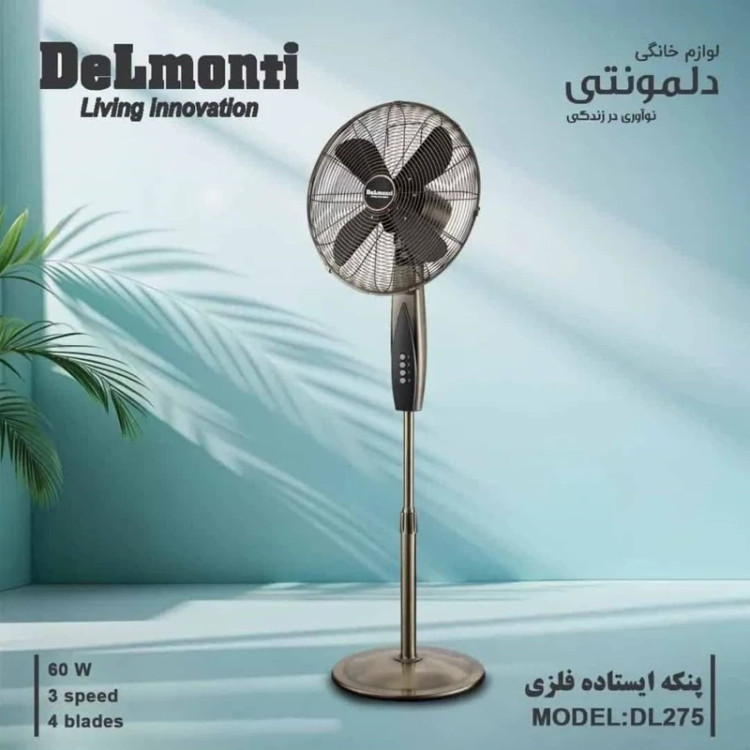 پنکه ایستاده کنترل دار فلزی دلمونتی مدل DL-275 با ضمانت 18 ماهه ارسال رایگان