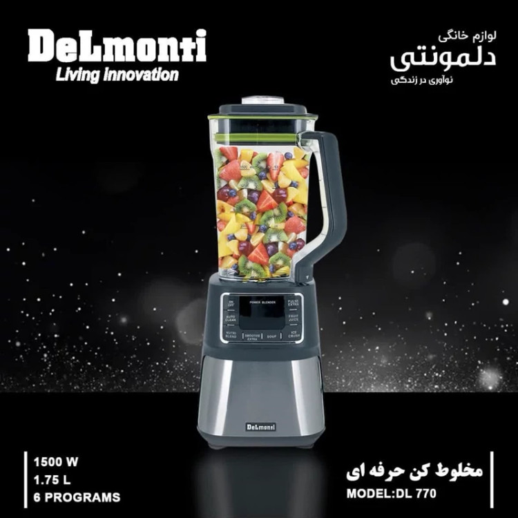 مخلوط کن 1500 وات دلمونتی مدل DL770 با ضمانت 18 ماهه ارسال رایگان
