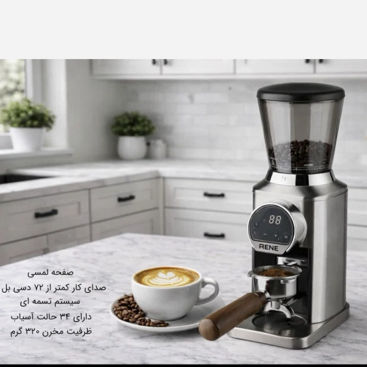 آسیاب قهوه دیجیتال RENE مدل RJB-1742 با ضمانت 24 ماهه ارسال رایگان