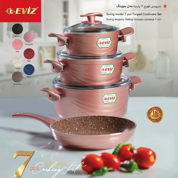 سرویس قابلمه 7 پارچه اویز EVIZ مدل سوئینگ رزگلد با ضمانت 18 ماهه با ارسال رایگان