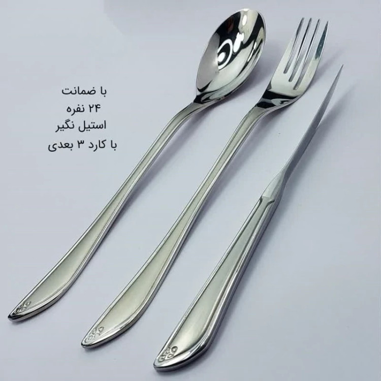 سرویس قاشق چنگال چمدانی 143 پارچه 24 نفره بست لایف کد 330MS ارسال رایگان