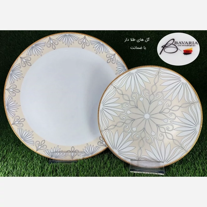 سرویس آرکوپال 26 پارچه باواریا مدل آناستازیا با ارسال رایگان