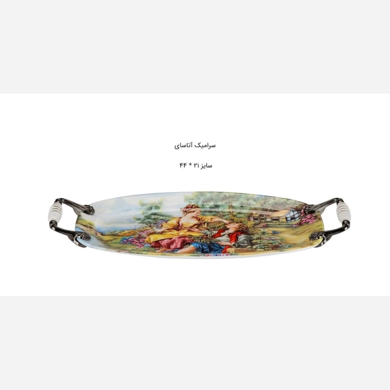 رولت خوری چینی متوسط آتاسای مدل بتا کد 104 ارسال رایگان