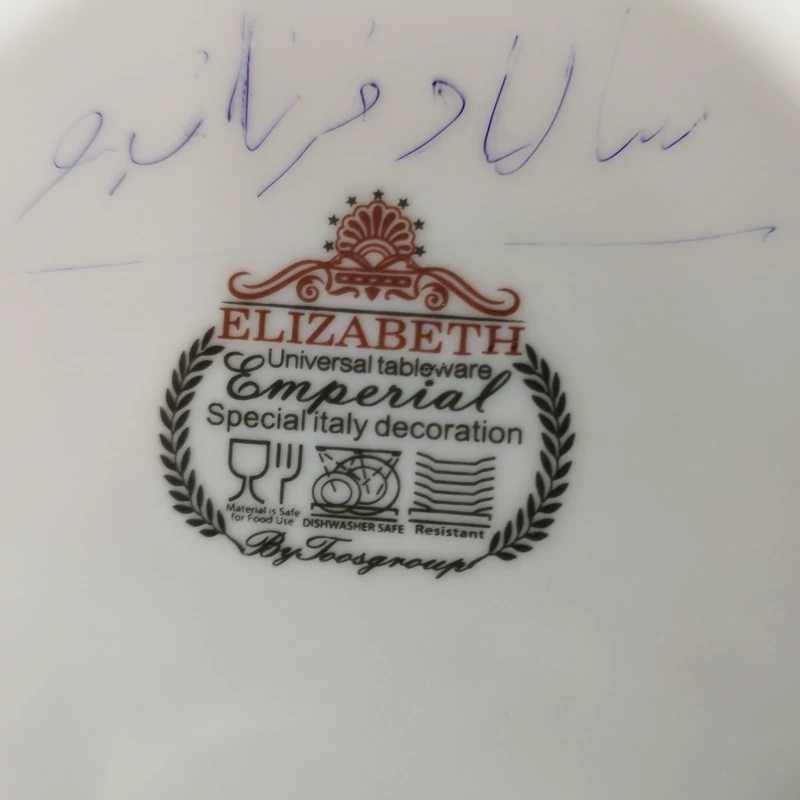 کاسه سالاد چینی توس مدل فرناندو با ارسال رایگان