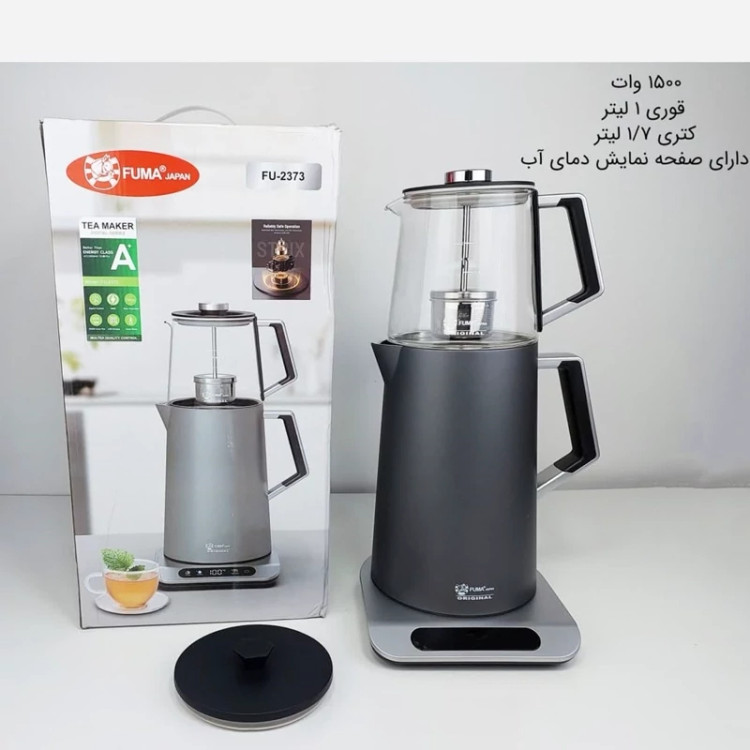 چای ساز روهمی فوما مدل FU-2373 خاکستری با 12 ماه گارانتی با ارسال رایگان