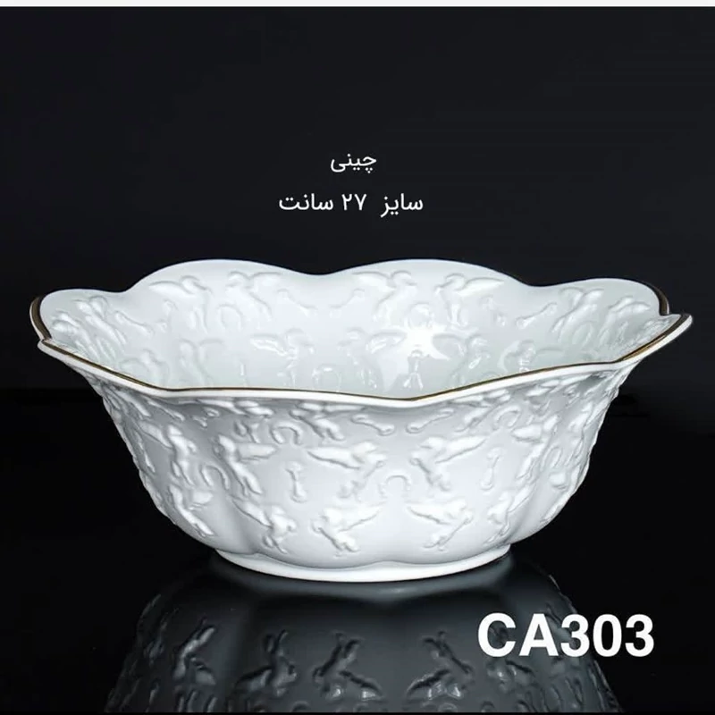 میوه خوری چینی باواریا مدل کاردینال متوسط کد 303 با ارسال رایگان