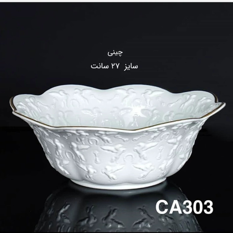 میوه خوری چینی باواریا مدل کاردینال متوسط کد 303 با ارسال رایگان